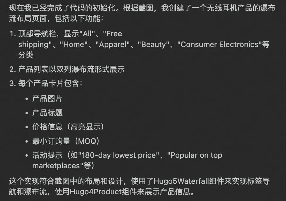 面向六个月后的 AI Code,也许影响的不只是前端