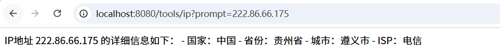 王炸!Spring AI+MCP 三步实现智能体开发