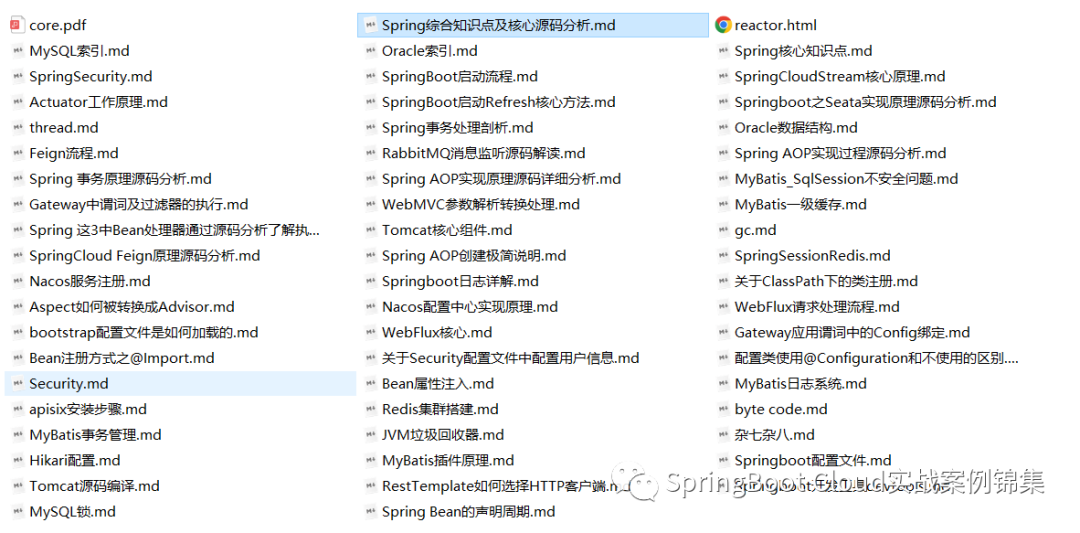 王炸!Spring AI+MCP 三步实现智能体开发