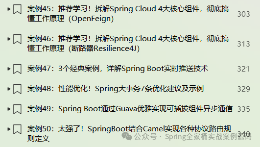 王炸!Spring AI+MCP 三步实现智能体开发