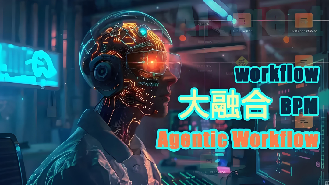 一文读懂AI智能体融合与数据隐私安全问题