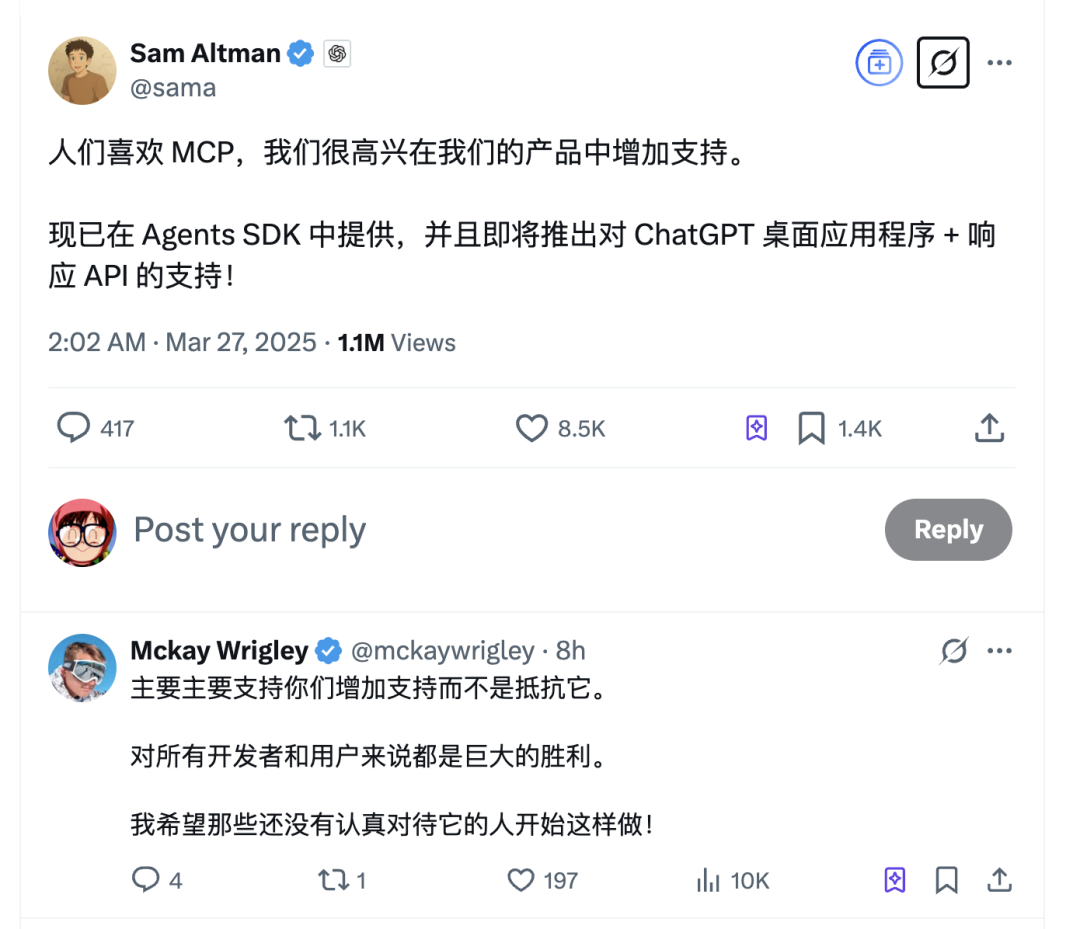 MCP协议入门指南,4个案例+2个实践全解析!