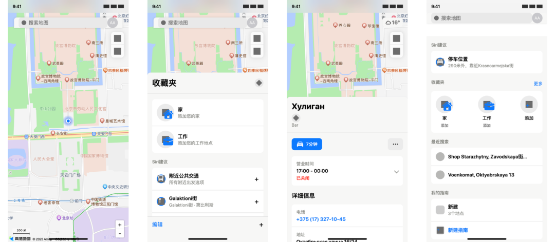 MCP协议入门指南,4个案例+2个实践全解析!
