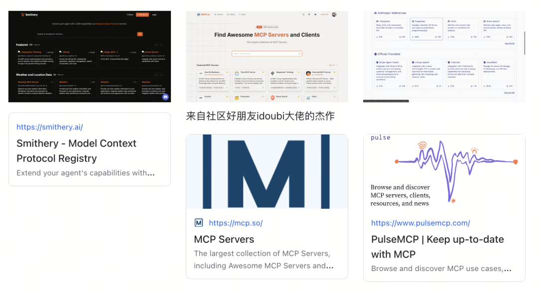 MCP协议入门指南,4个案例+2个实践全解析!