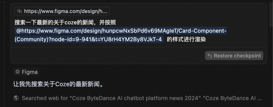 MCP协议入门指南,4个案例+2个实践全解析!
