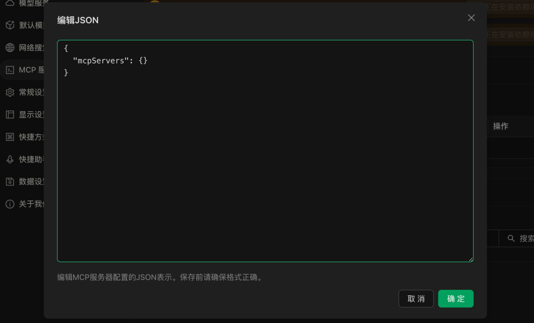 MCP协议入门指南,4个案例+2个实践全解析!