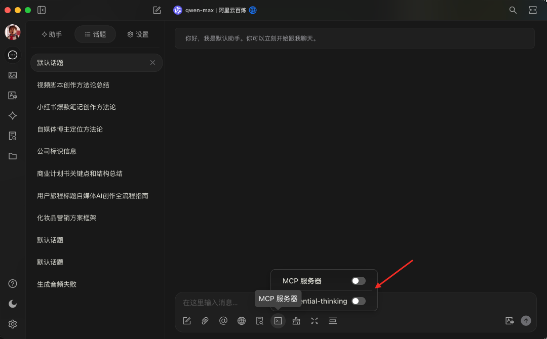 MCP协议入门指南,4个案例+2个实践全解析!