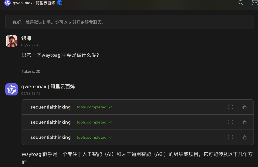MCP协议入门指南,4个案例+2个实践全解析!