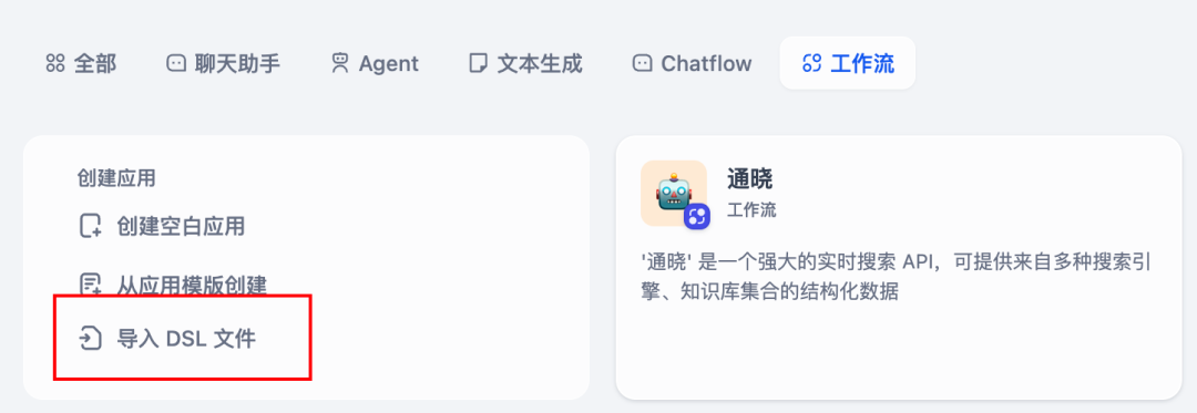 null 别再折腾Searxng,免费好用的大模型搜索服务薅起来