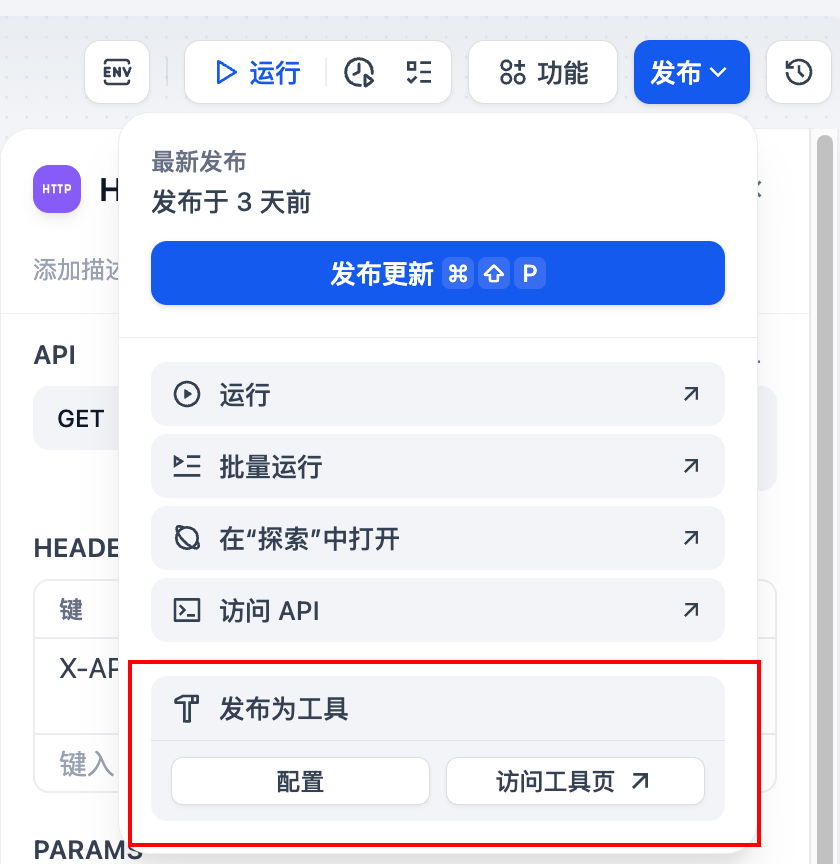 null 别再折腾Searxng,免费好用的大模型搜索服务薅起来