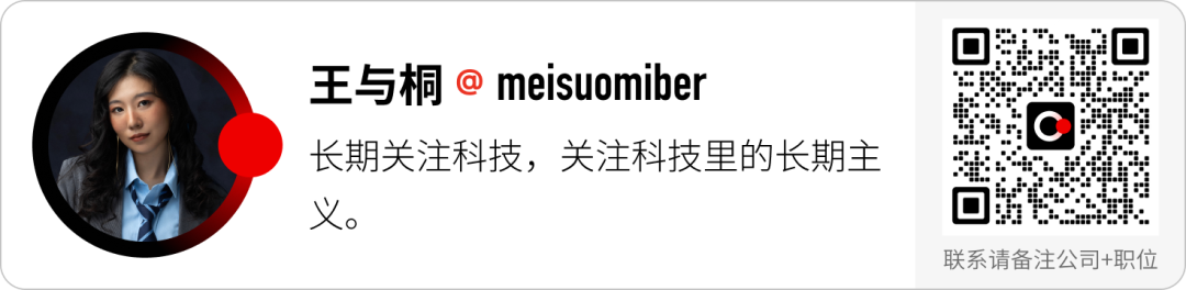 字节 AI 再创业:独立组织、全链条的饱和出击