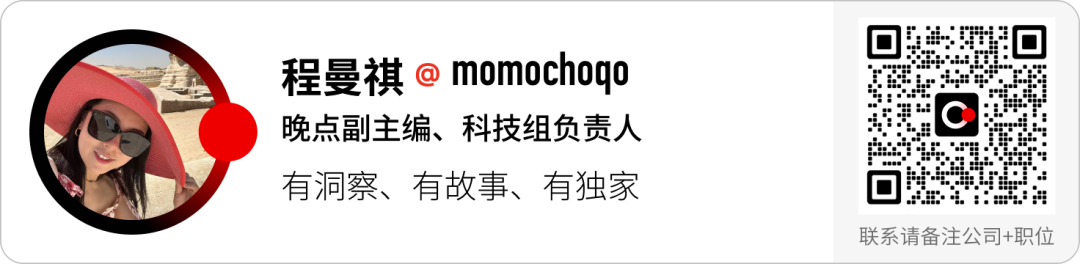 字节 AI 再创业:独立组织、全链条的饱和出击