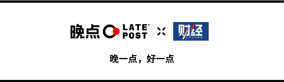 字节 AI 再创业:独立组织、全链条的饱和出击