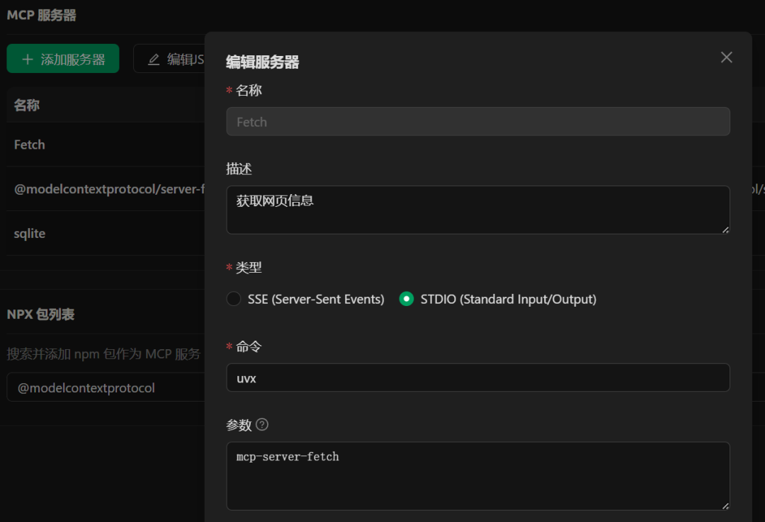 Cherry Studio+MCP Server验证-本地文件系统+访问本地数据库配置