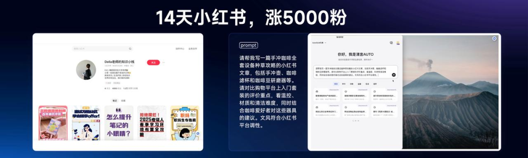 比 R1 快 8 倍、价格仅 3%，智谱新推理模型来袭，能让免费智能体自己赚钱！张鹏：Agent 也有 Scaling Law