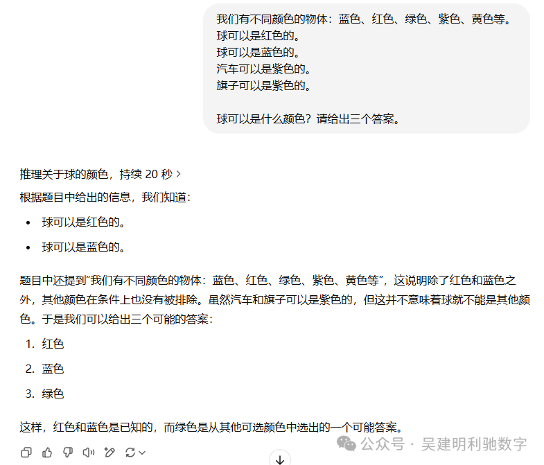 大语言模型是如何推理的?