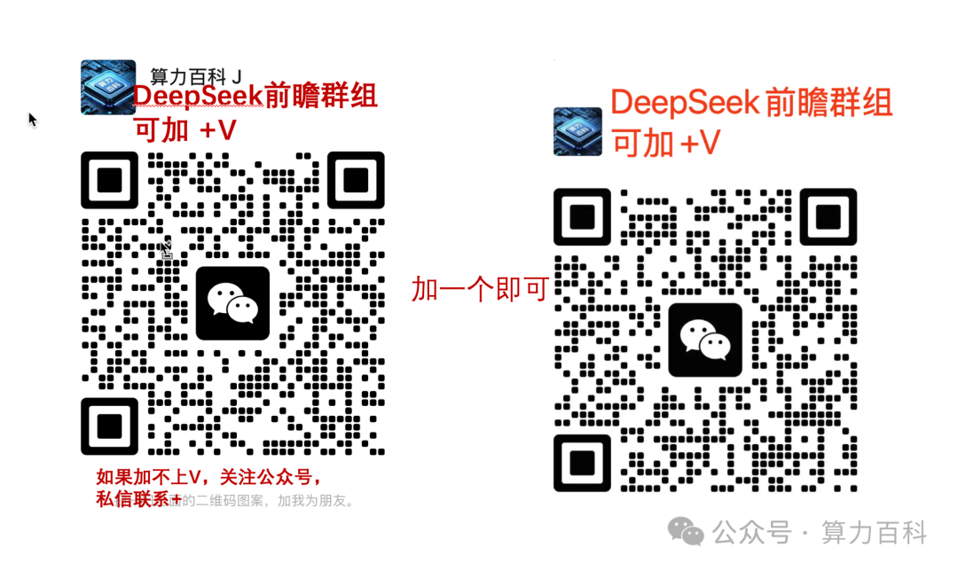 咱QwQ 32B就够了?Llama4还要2000B?!