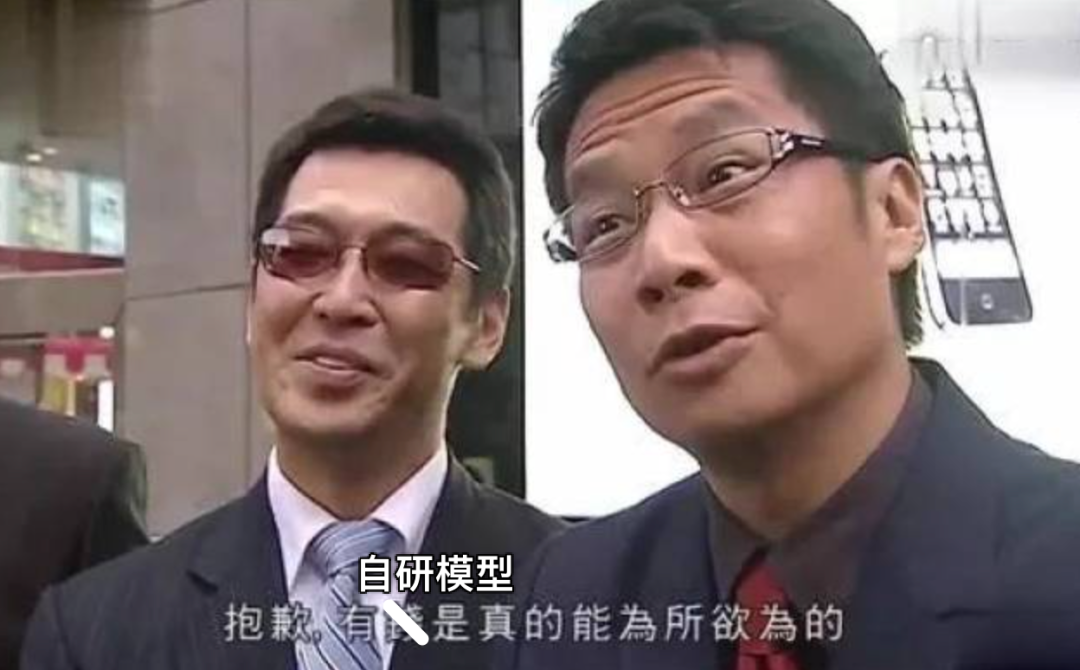 AutoGLM 发布之后，如今国产大模型终于长出了手。