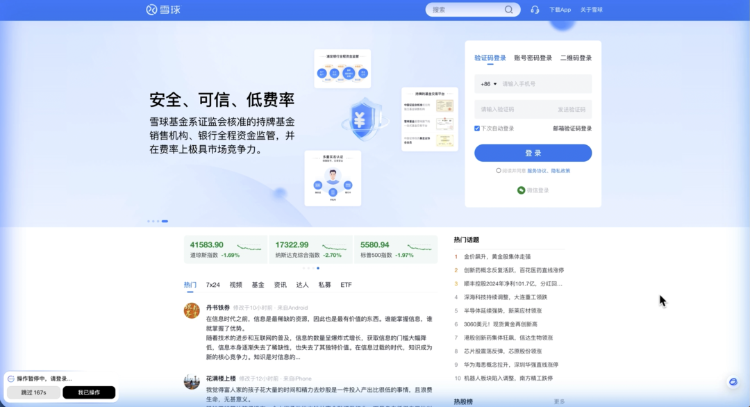AutoGLM 发布之后，如今国产大模型终于长出了手。
