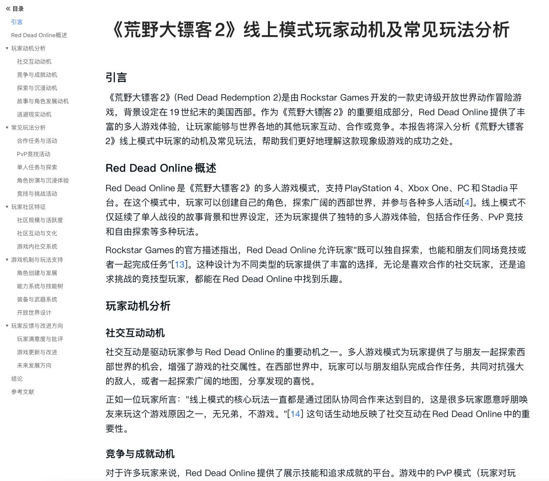 AutoGLM 发布之后，如今国产大模型终于长出了手。