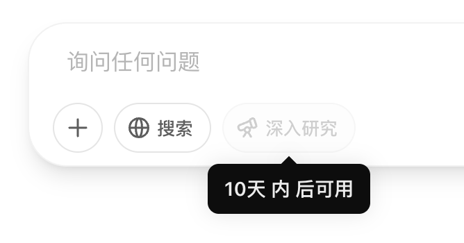 AutoGLM 发布之后，如今国产大模型终于长出了手。