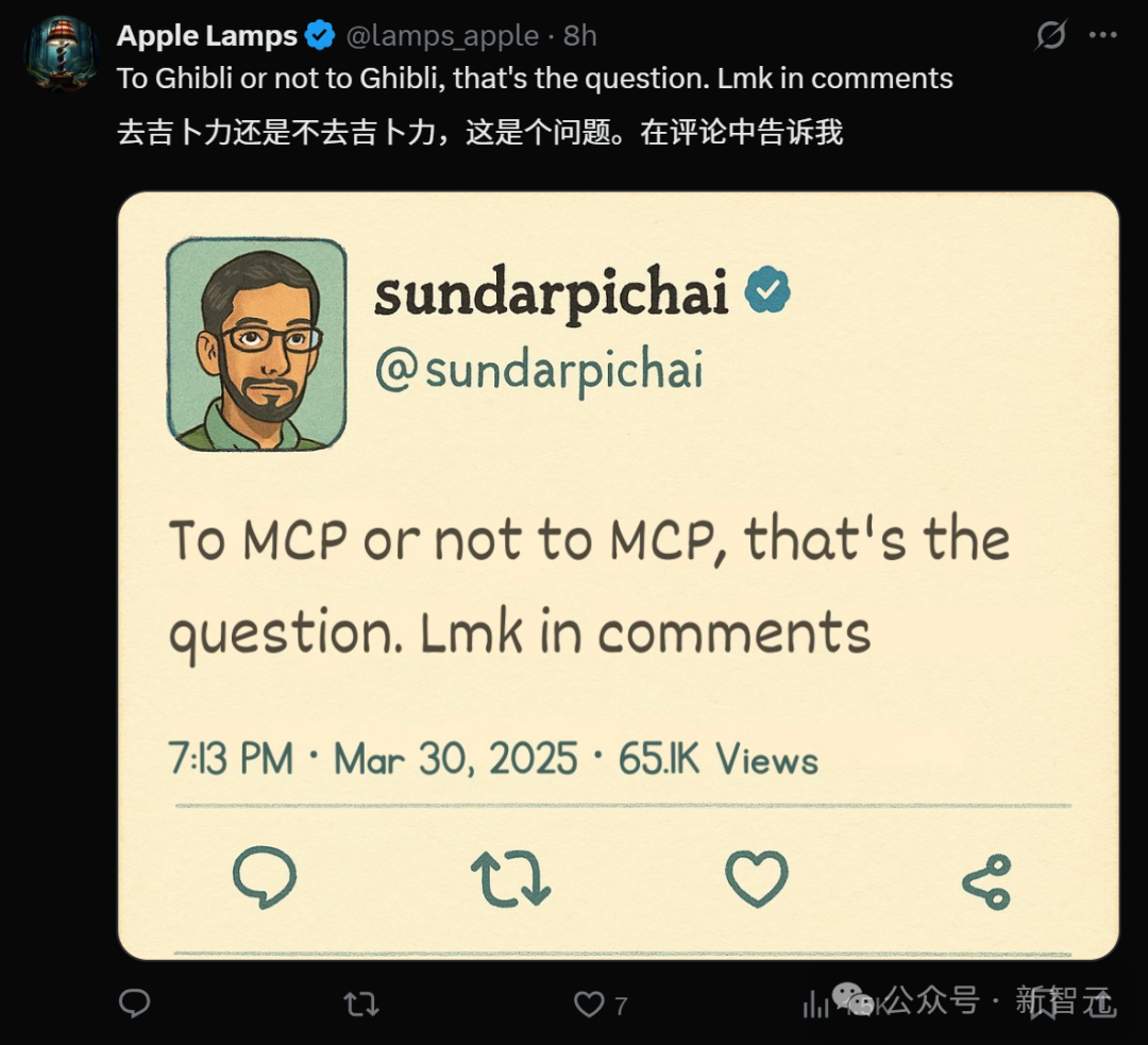 谷歌随OpenAI强势入局,劈柴4天闪电部署Gemini+MCP!