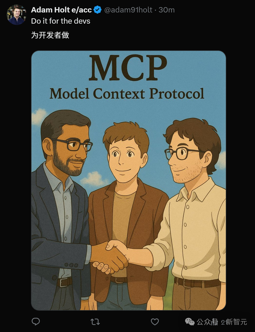 谷歌随OpenAI强势入局,劈柴4天闪电部署Gemini+MCP!