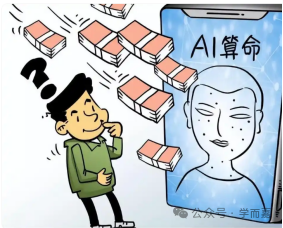 警惕“技术名词崇拜”,回归实际需求--伪AI产品盘点