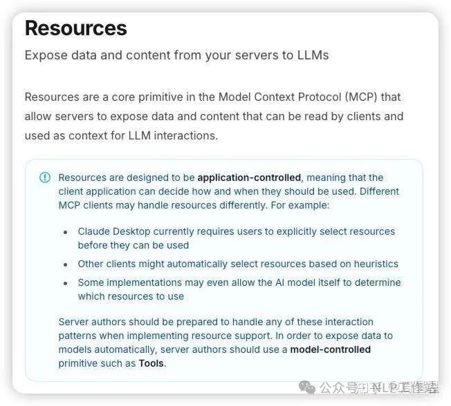 如何看待MCP?大模型工具调用的解耦!