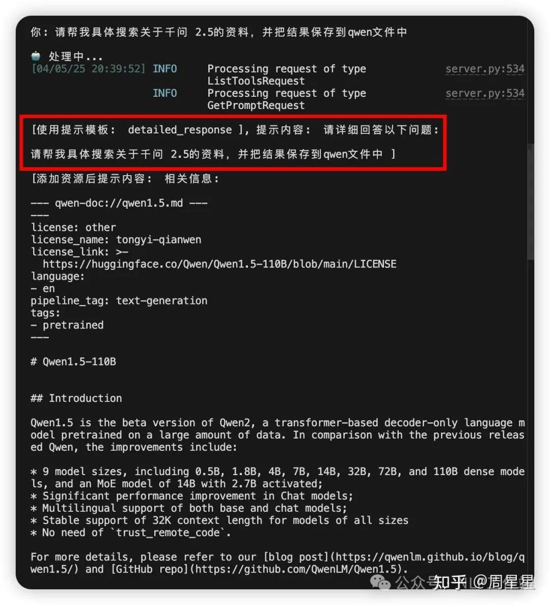 如何看待MCP?大模型工具调用的解耦!
