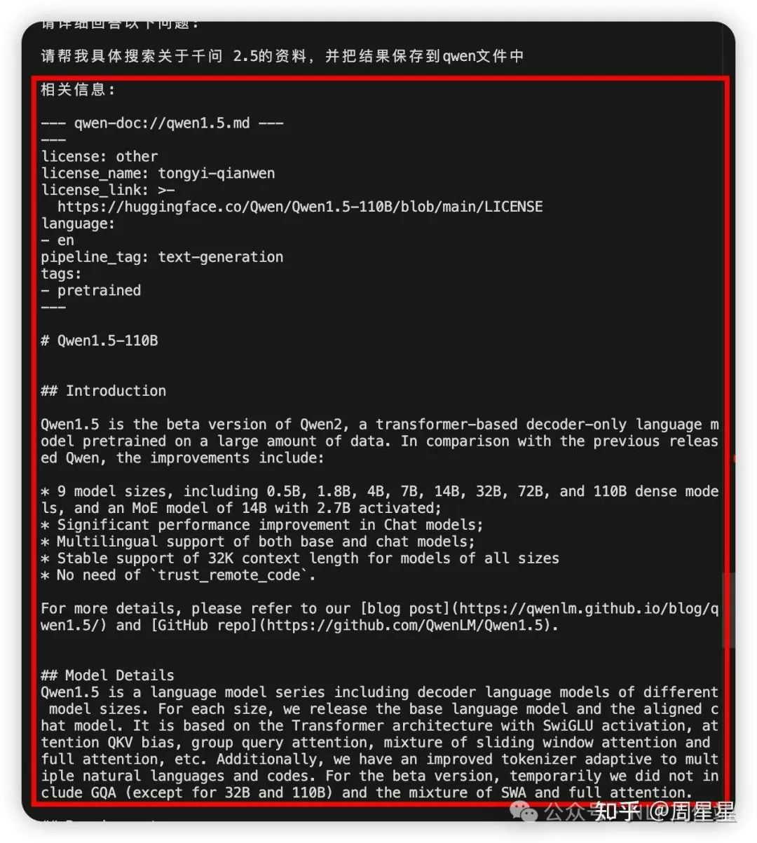 如何看待MCP?大模型工具调用的解耦!