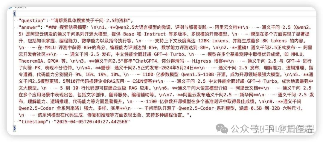 如何看待MCP?大模型工具调用的解耦!
