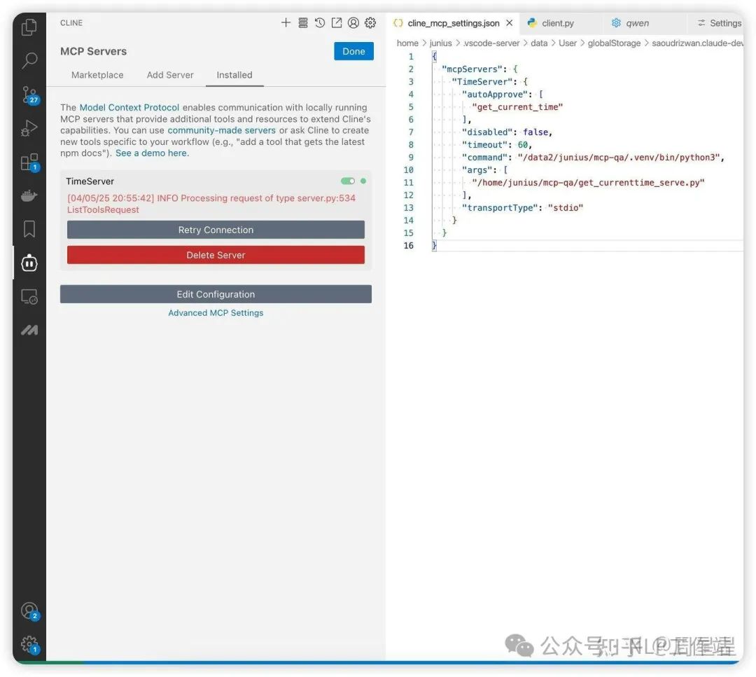 如何看待MCP?大模型工具调用的解耦!