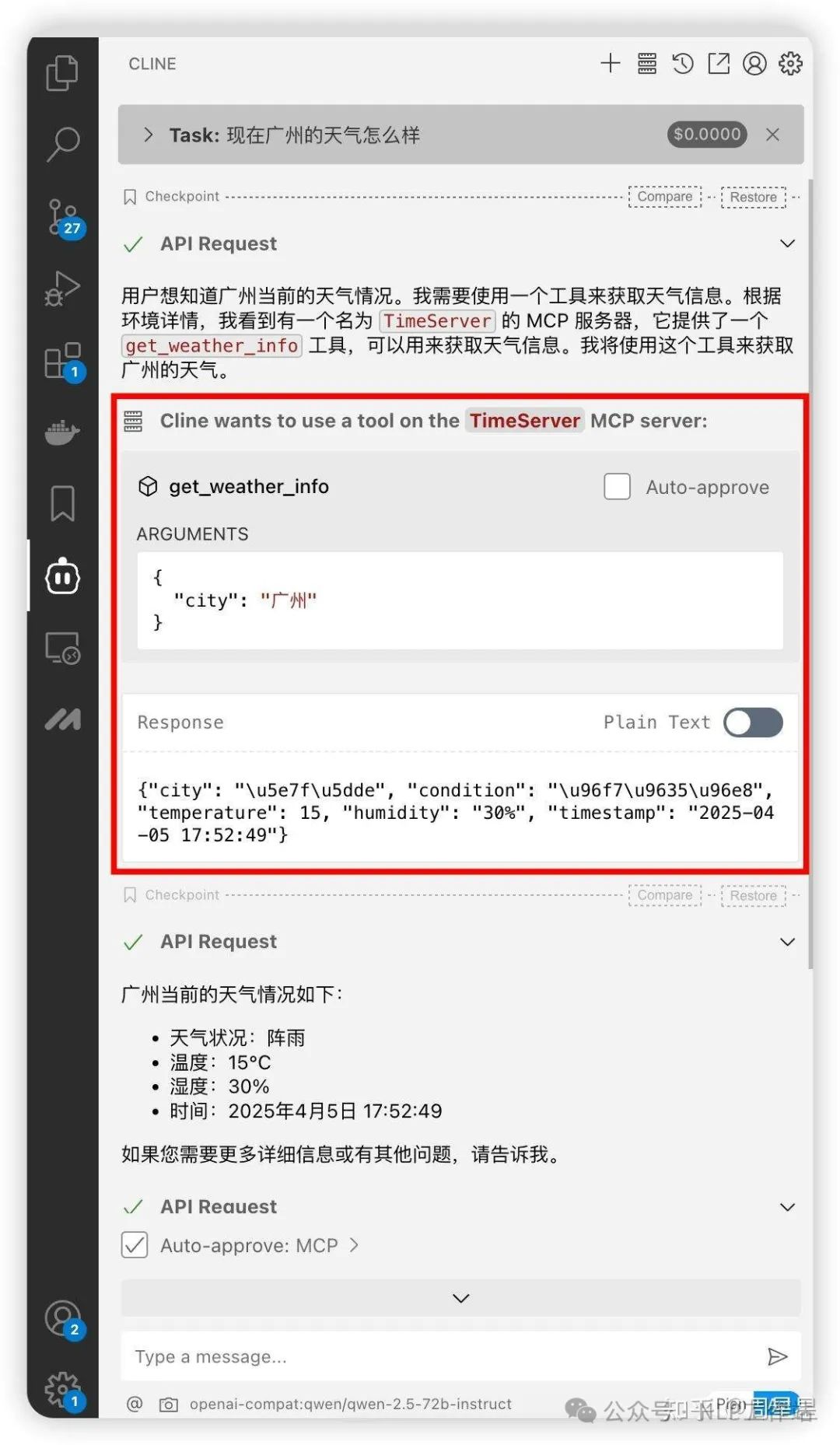 如何看待MCP?大模型工具调用的解耦!