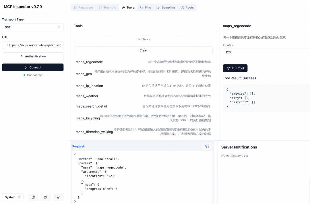 热门 MCP Server一键部署
