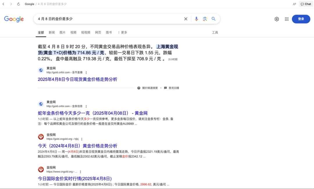 实测超火的 AI 浏览器 Dia,我看到了浏览器未来的 iPhone 时刻 | 附邀请码