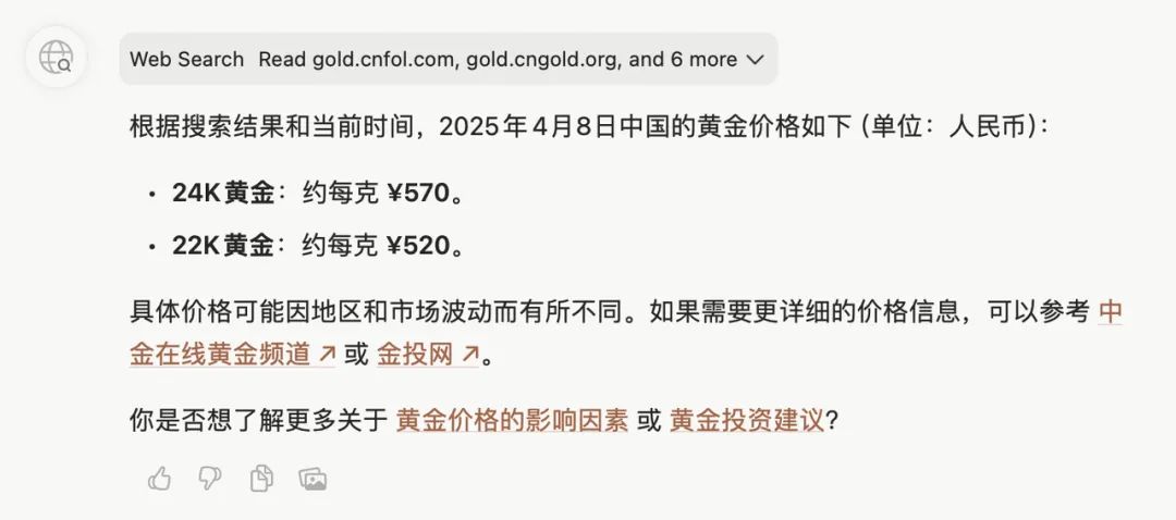 实测超火的 AI 浏览器 Dia,我看到了浏览器未来的 iPhone 时刻 | 附邀请码