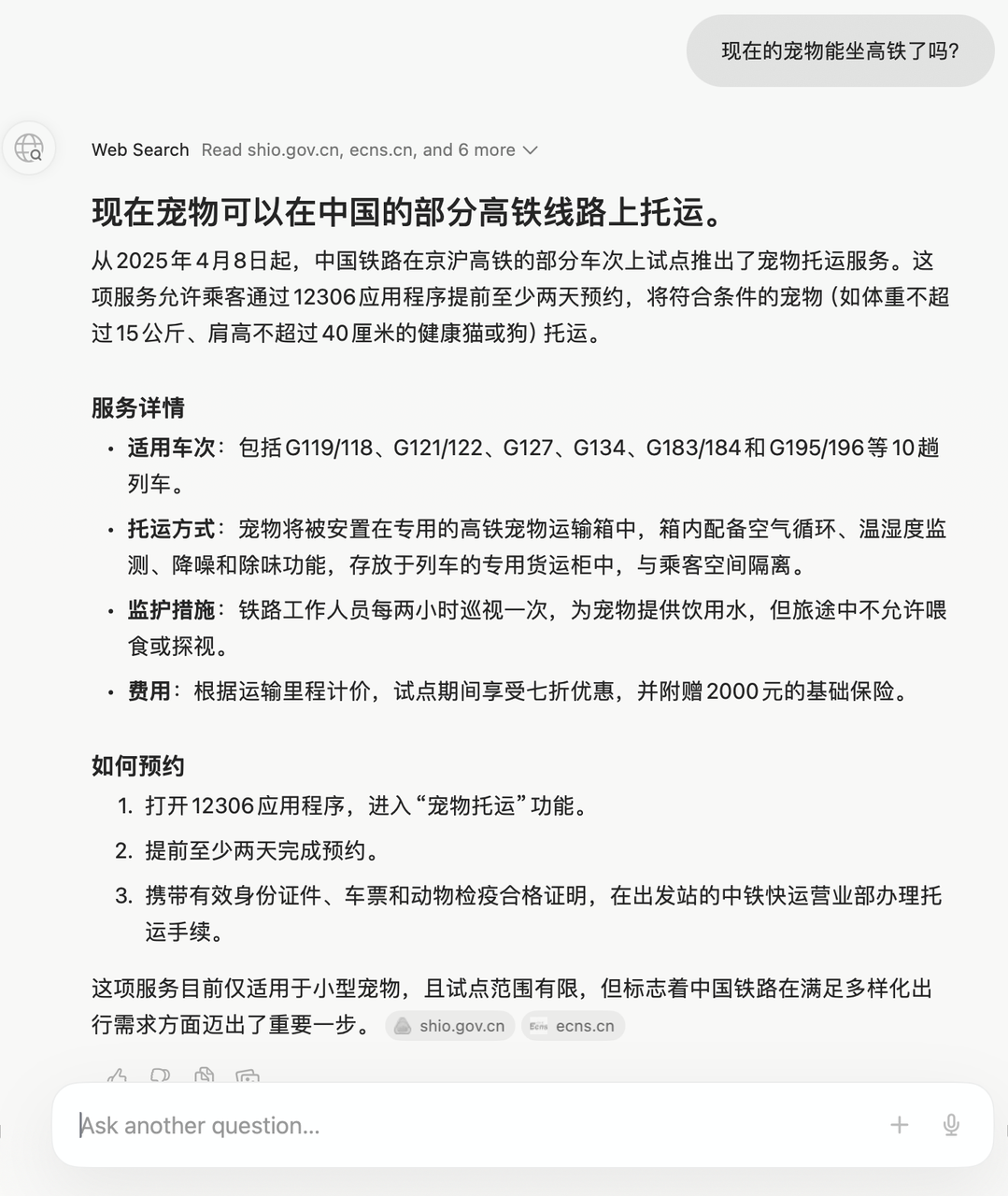实测超火的 AI 浏览器 Dia,我看到了浏览器未来的 iPhone 时刻 | 附邀请码