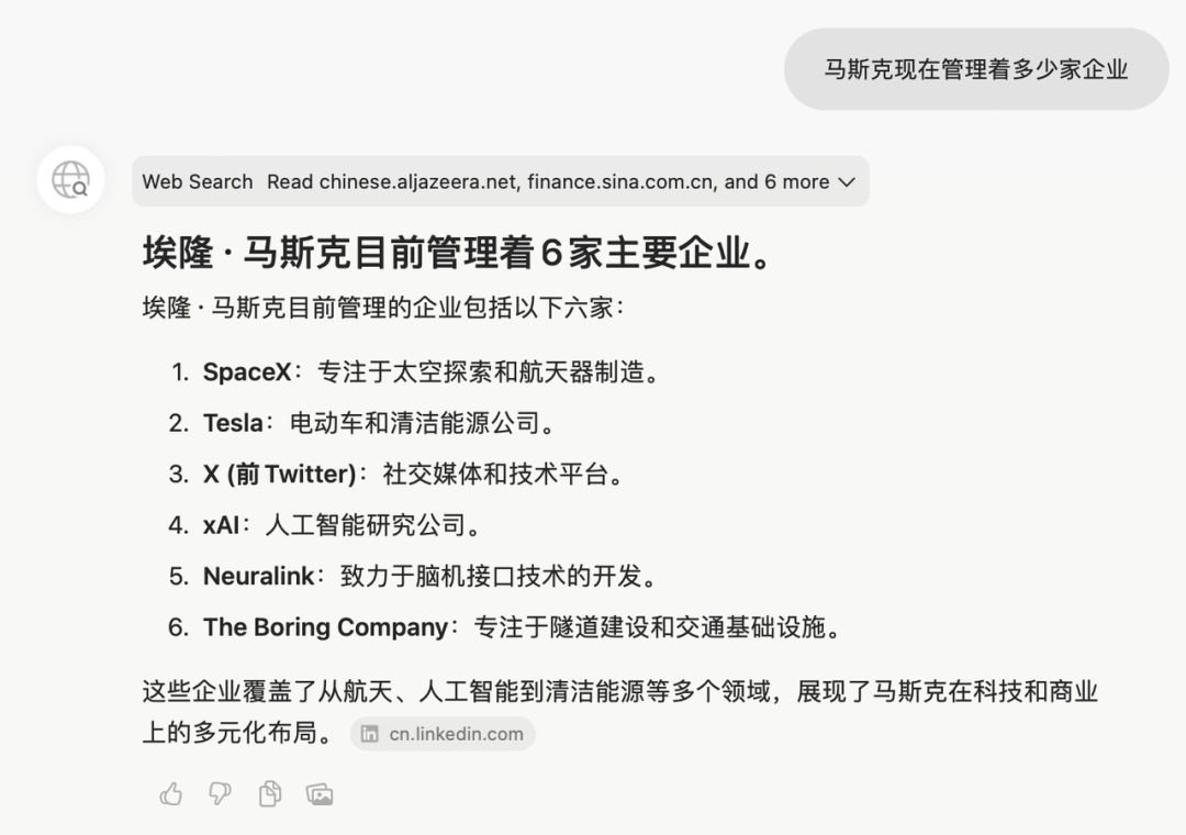 实测超火的 AI 浏览器 Dia,我看到了浏览器未来的 iPhone 时刻 | 附邀请码