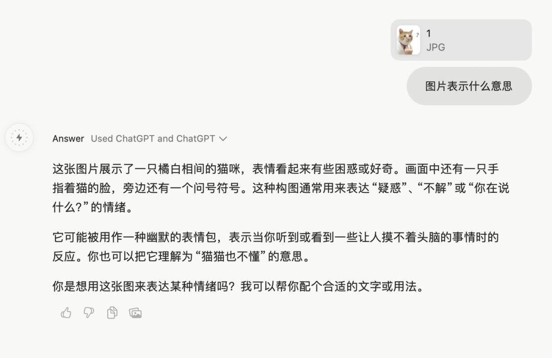 实测超火的 AI 浏览器 Dia,我看到了浏览器未来的 iPhone 时刻 | 附邀请码