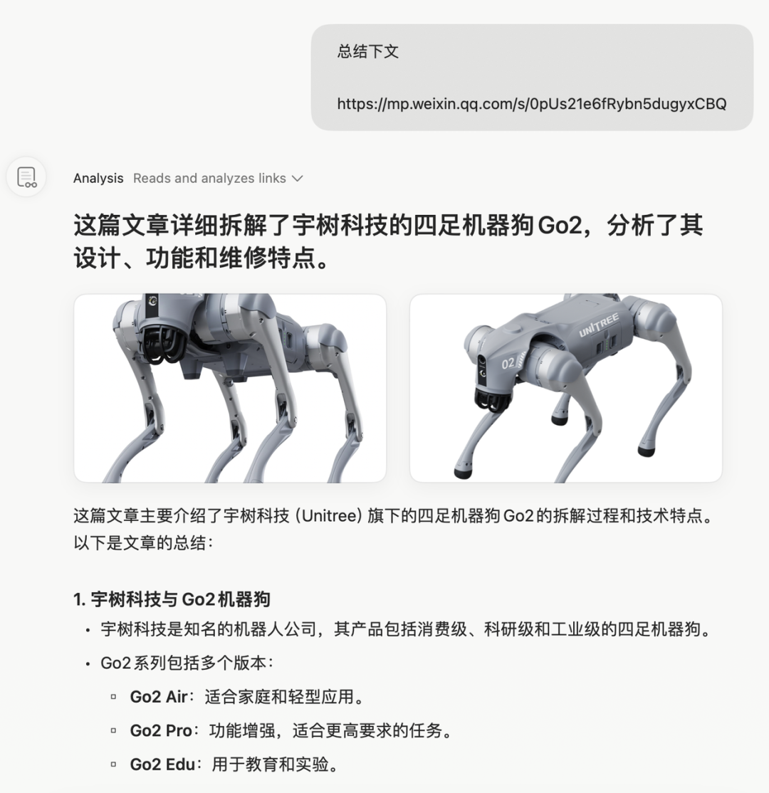 实测超火的 AI 浏览器 Dia,我看到了浏览器未来的 iPhone 时刻 | 附邀请码