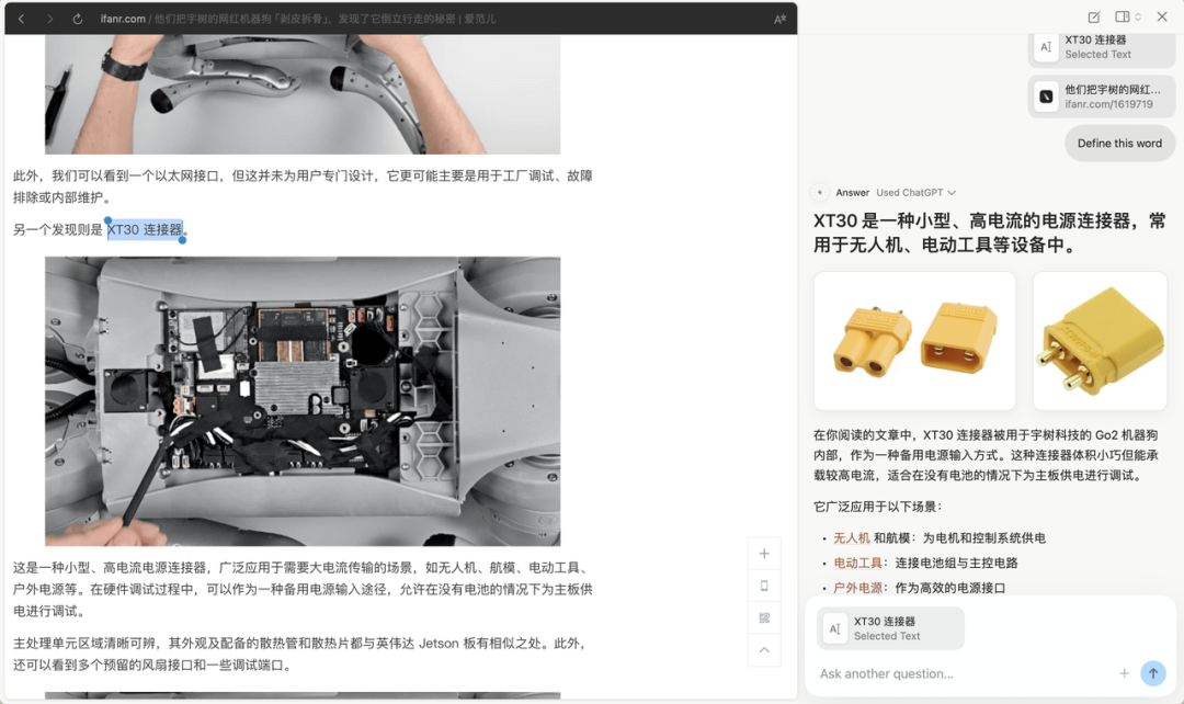 实测超火的 AI 浏览器 Dia,我看到了浏览器未来的 iPhone 时刻 | 附邀请码