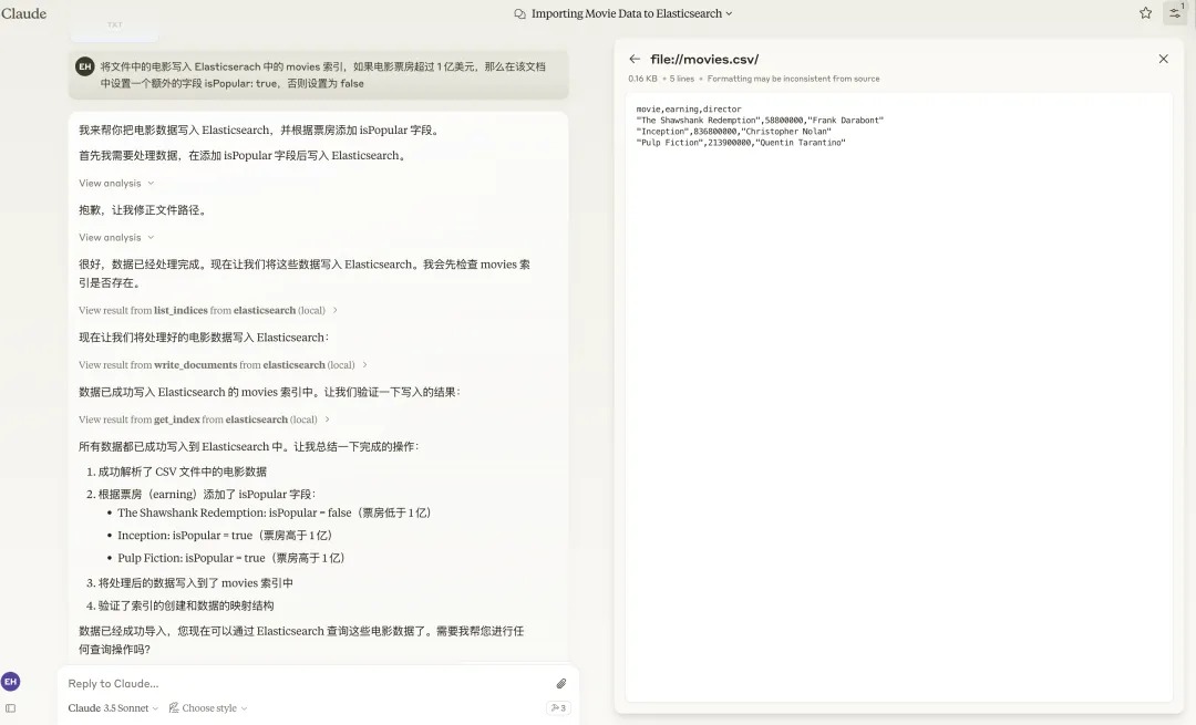 深度解析MCP协议