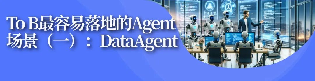 深度解析MCP协议