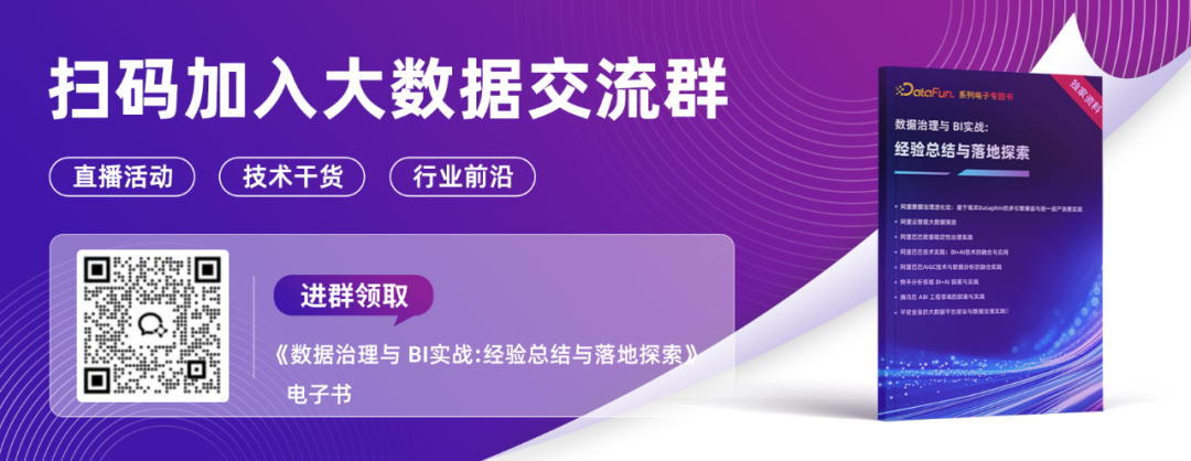 Ray 在微信 AI 计算中的大规模实践