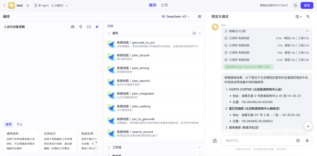 阿里云拥抱 MCP 这步棋，太多人都没有真正看懂