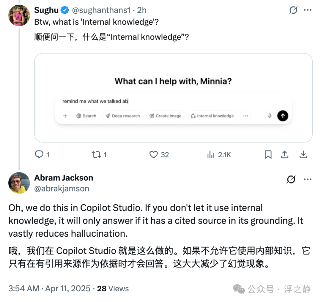 ChatGPT 记忆增强,AI 更懂我了!