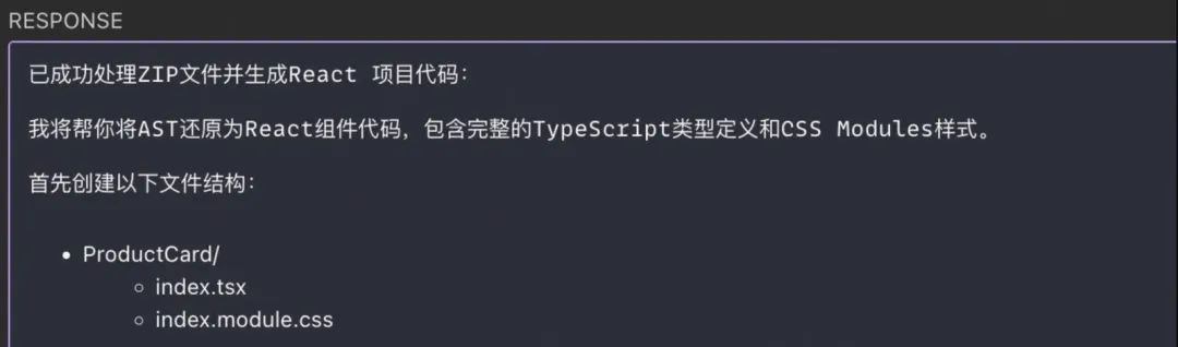 从零开始的 MCP 开发