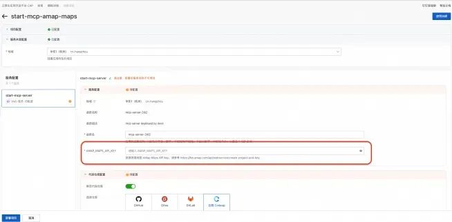 null 谁是MCP 的 AI 好搭档?