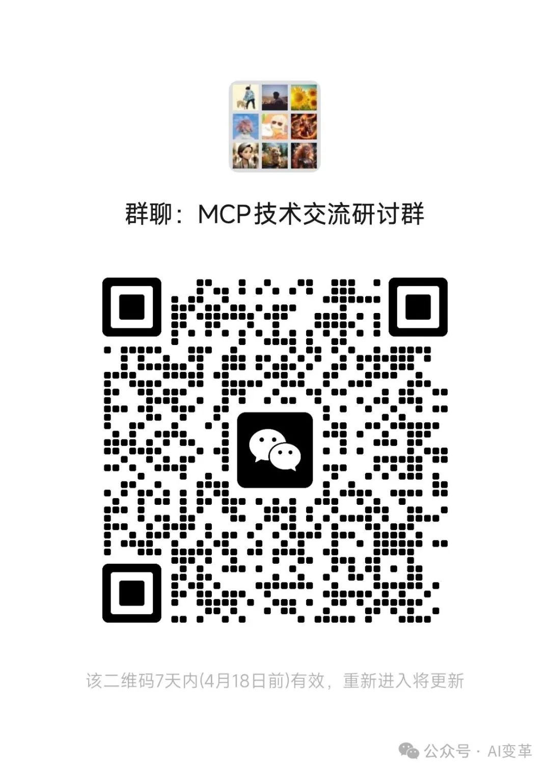 阿里云业内首发MCP,用户可无代码5分钟创建智能体!AI应用最后一公里
